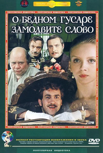 Постер к фильму