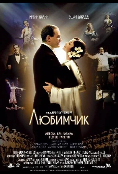 Постер к фильму