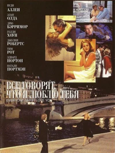 Постер к фильму
