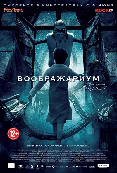 Постер к фильму