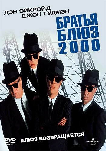 Постер к фильму