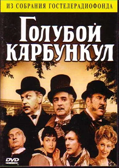 Постер к фильму
