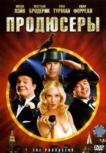 Постер к фильму