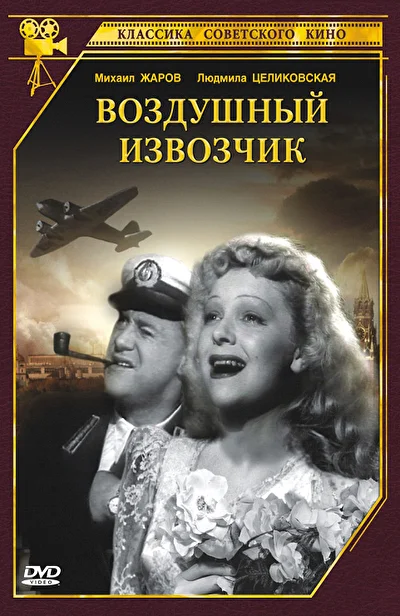 Постер к фильму