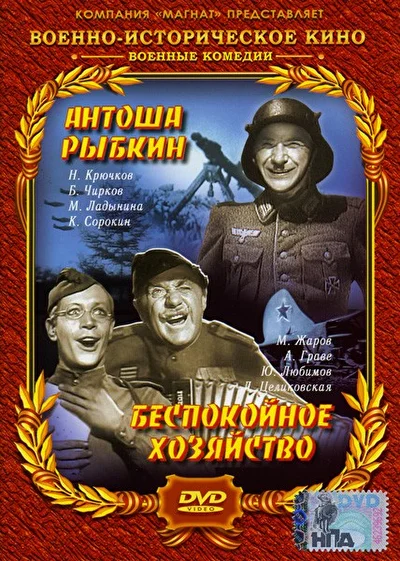Постер к фильму