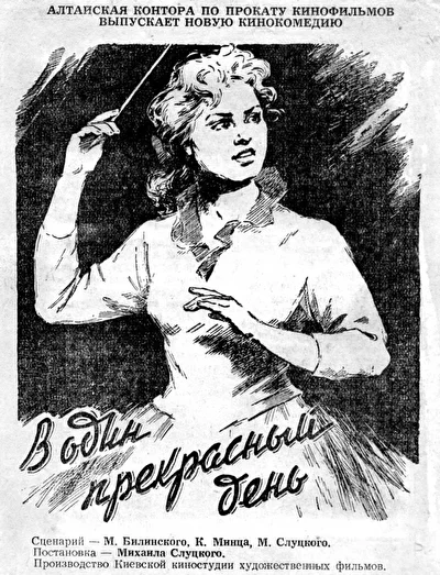 Постер к фильму