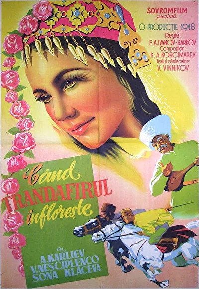 Постер к фильму